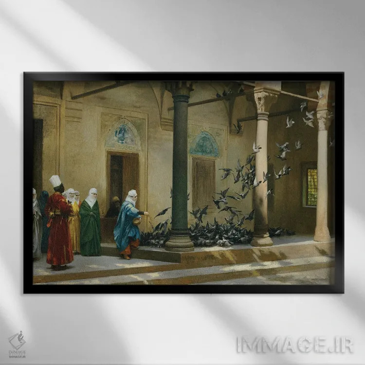 تابلو زنان حرمسرا در حال غذا دادن به کبوتران در حیاط اثر ژان لئون ژروم (نقاش فرانسوی) - نمای قابدار مشکی