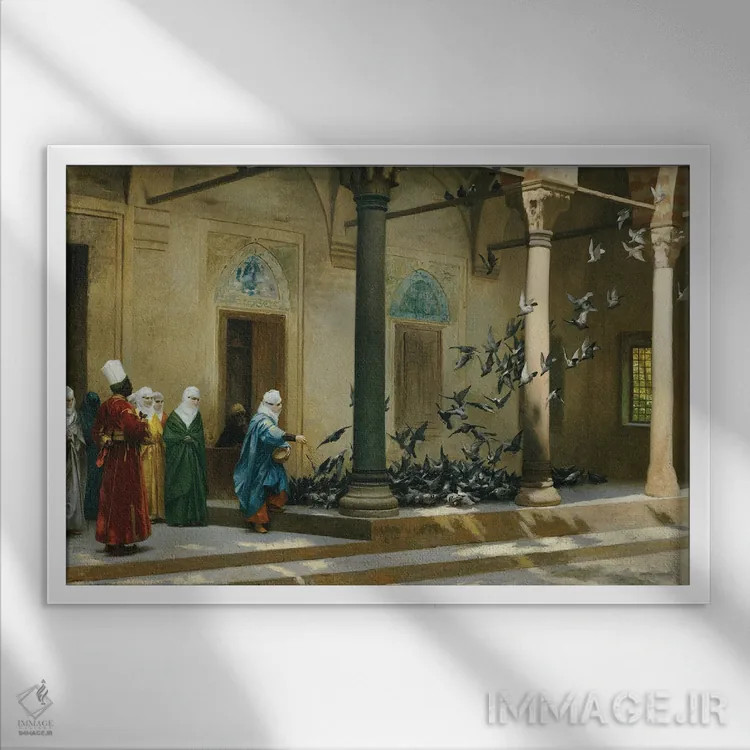 تابلو زنان حرمسرا در حال غذا دادن به کبوتران در حیاط اثر ژان لئون ژروم (نقاش فرانسوی) - نمای قابدار سفید