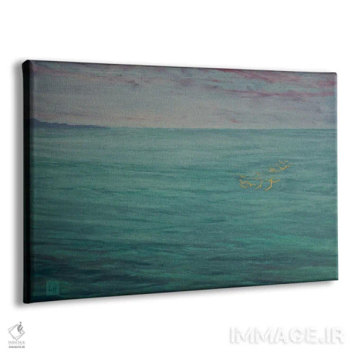 تابلو 2017,رهسپار خانه، ۲۰۱۷ اثر انگوس همپل - نمای پرسپکتیو محصول