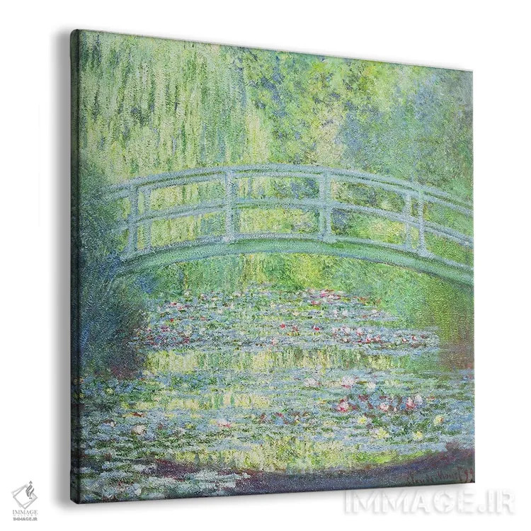 تابلو 1899,برکهٔ نیلوفر آبی با پل ژاپنی، ۱۸۹۹ اثر کلود مونه (نقاش معروف فرانسوی) - نمای پرسپکتیو محصول