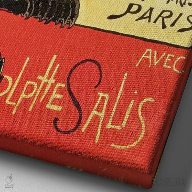 تابلو بازگشایی کابارهٔ شات نوآر، ۱۸۹۶ (پاریس) اثر تئوفیل الکساندر استِنلن (نقاش گرافیست فرانسوی) - نمای نزدیک بافت بوم