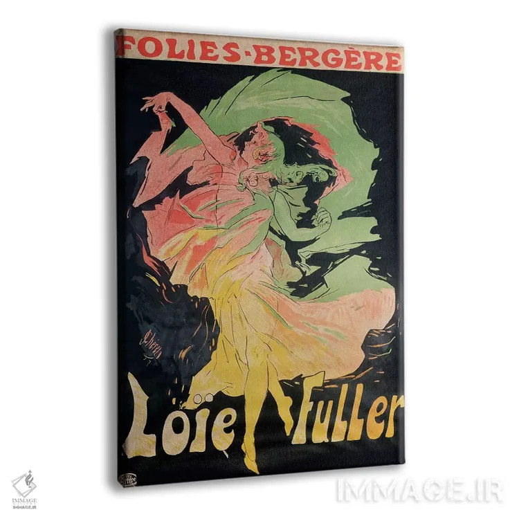 تابلو فولی برگژ: لویی فولر، فرانسه، ۱۸۹۷ (کاباره پاریس) اثر ژول شره - نمای پرسپکتیو محصول