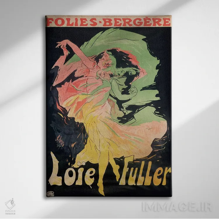 تابلو فولی برگژ: لویی فولر، فرانسه، ۱۸۹۷ (کاباره پاریس) اثر ژول شره - نمای روبهرو روی دیوار