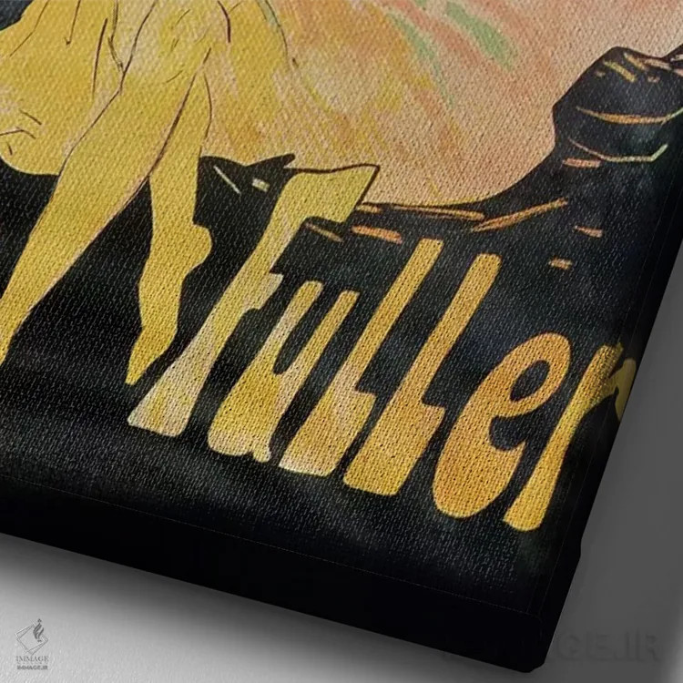 تابلو فولی برگژ: لویی فولر، فرانسه، ۱۸۹۷ (کاباره پاریس) اثر ژول شره - نمای نزدیک بافت بوم