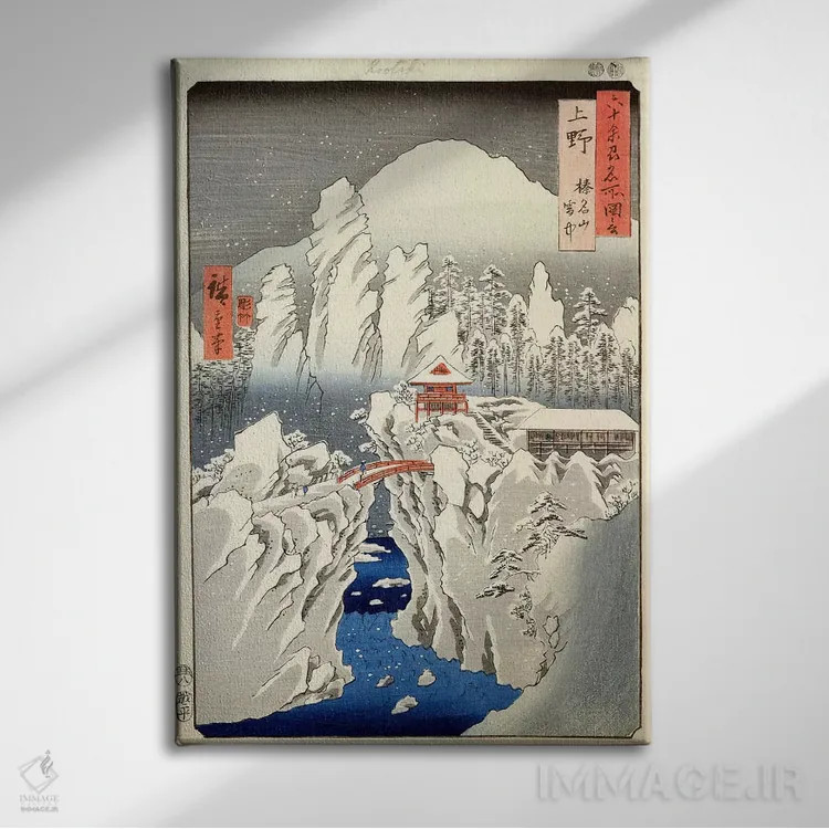 تابلو کوزوکه، هاروناسان ستچو (استان کوزوکه: کوه هارونا زیر برف) اثر اوتاگاوا هیروشگه (نقاش و چاپگر ژاپنی اوکییو-ئه) - نمای روبهرو روی دیوار