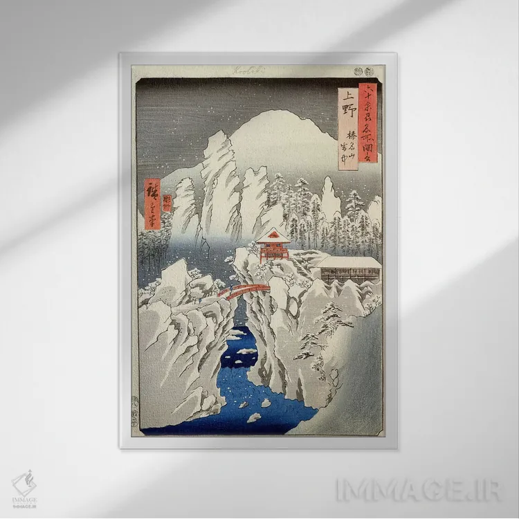 تابلو کوزوکه، هاروناسان ستچو (استان کوزوکه: کوه هارونا زیر برف) اثر اوتاگاوا هیروشگه (نقاش و چاپگر ژاپنی اوکییو-ئه) - نمای قابدار سفید