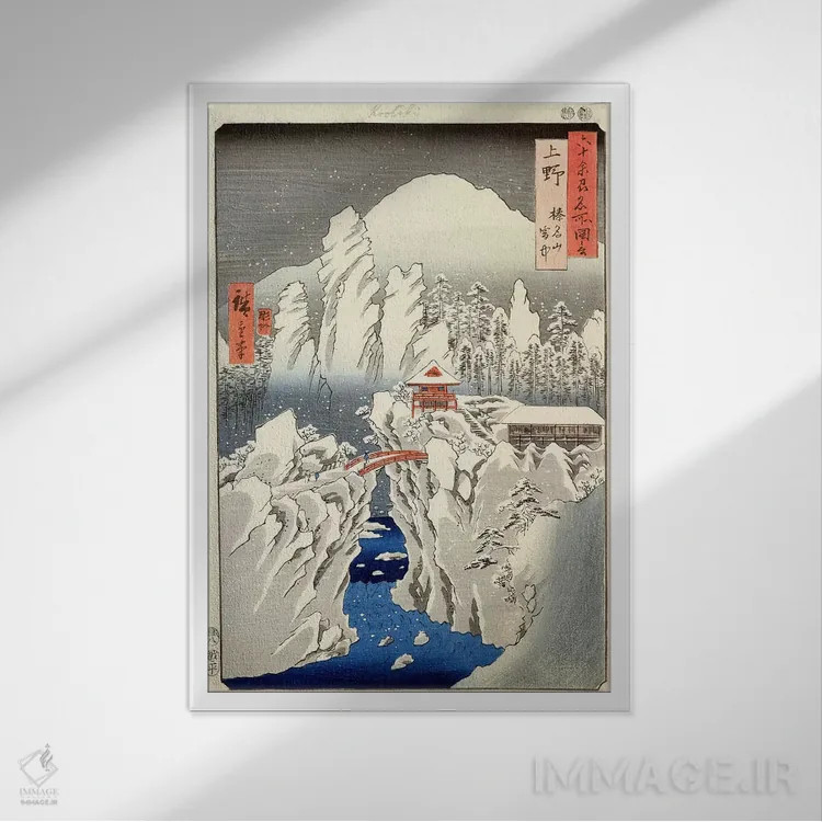 تابلو کوزوکه، هاروناسان ستچو (استان کوزوکه: کوه هارونا زیر برف) اثر اوتاگاوا هیروشگه (نقاش و چاپگر ژاپنی اوکییو-ئه) - نمای قابدار سفید