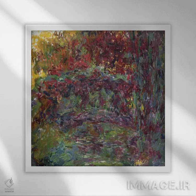 تابلو پل ژاپنی در ژیورنی، ۱۹۱۸-۲۴ اثر کلود مونه (نقاش معروف فرانسوی) - نمای قابدار سفید
