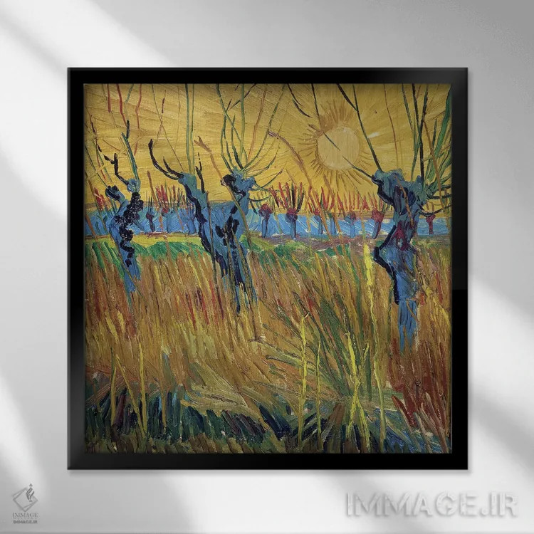 تابلو بیدهای هرس شده و غروب خورشید، ۱۸۸۸ اثر ونسان ون گوگ (نقاش مشهور هلندی پستامپرسیونیسم) - نمای قابدار مشکی