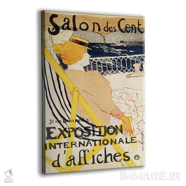 تابلو پوستر تبلیغاتی برای نمایشگاه بینالمللی پوسترها، پاریس، حدود ۱۸۹۶ اثر آنری دو تولوز-لوترک - نمای پرسپکتیو محصول