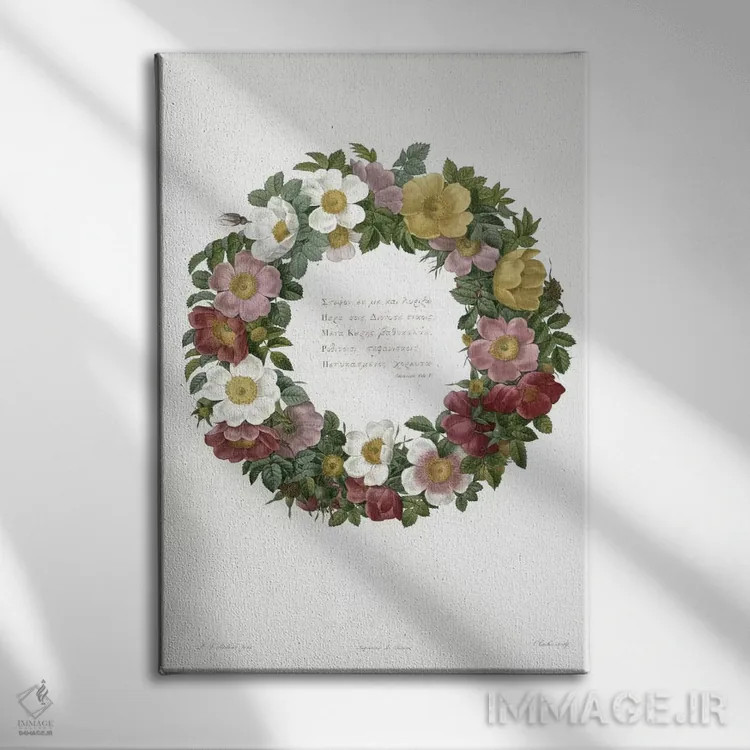 تابلو گلهای رز کریسمس اثر پیر-ژوزف ردوت - نمای روبهرو روی دیوار