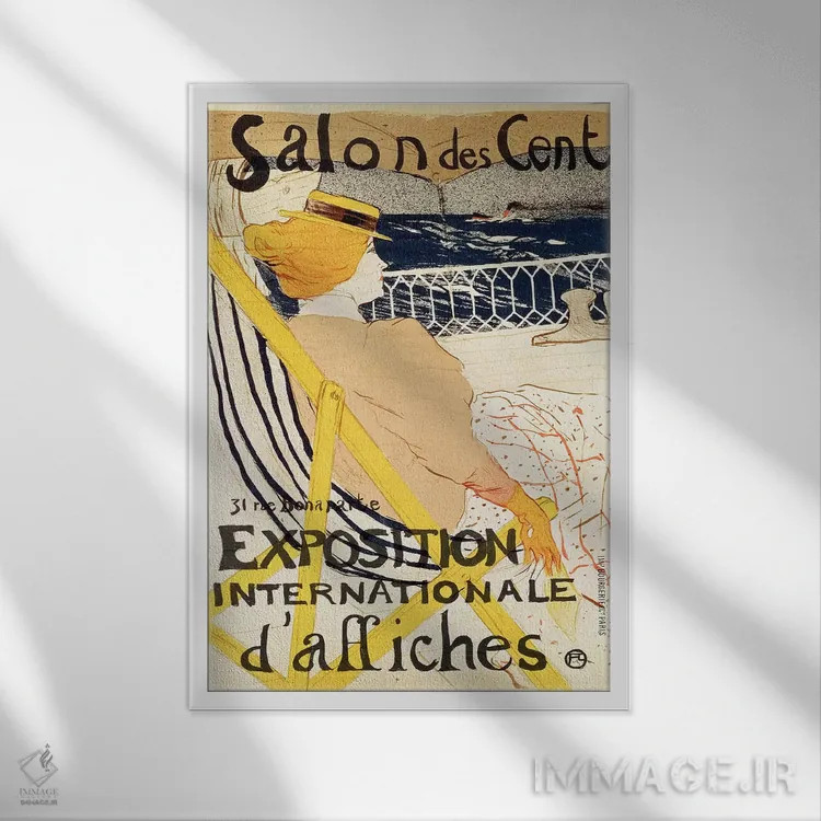 تابلو پوستر تبلیغاتی برای نمایشگاه بینالمللی پوسترها، پاریس، حدود ۱۸۹۶ اثر آنری دو تولوز-لوترک - نمای قابدار سفید