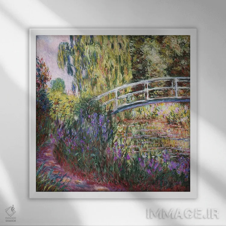 تابلو پل ژاپنی، برکه با نیلوفرهای آبی، ۱۹۰۰ اثر کلود مونه (نقاش معروف فرانسوی) - نمای قابدار سفید