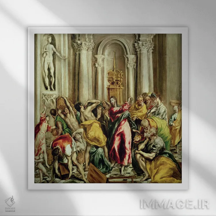 تابلو عیسی در حال راندن بازرگانان از معبد، ۱۶۱۰-۱۶۱۴ اثر ال گرکو (نقاش یونانی-اسپانیایی) - نمای قابدار سفید