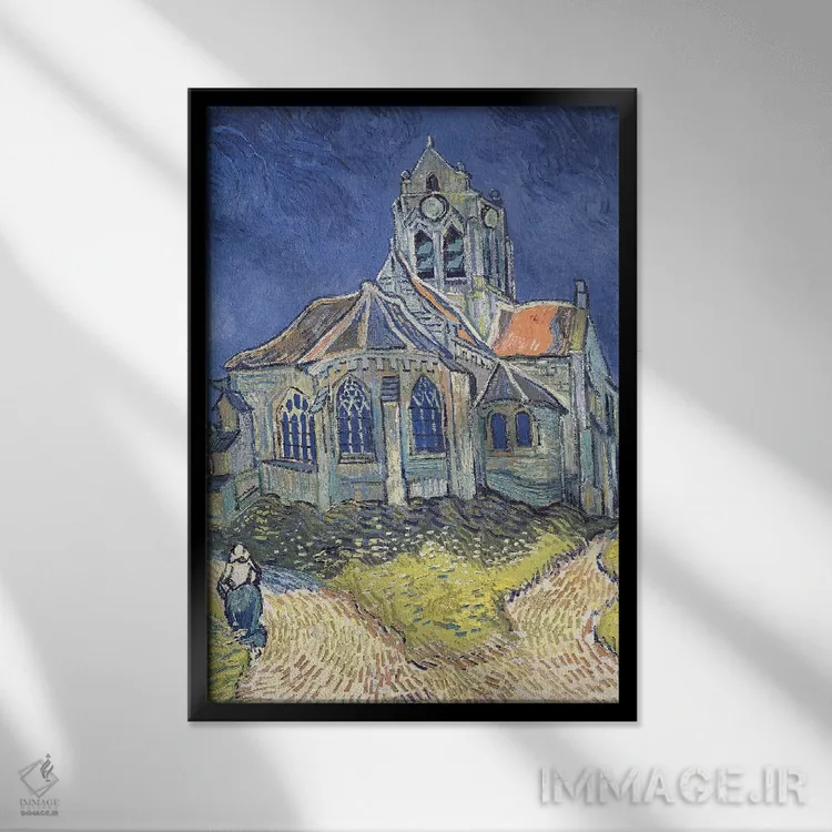 تابلو کلیسا در اوور-سور-اواز، ۱۸۹۰ اثر ونسان ون گوگ (نقاش مشهور هلندی پستامپرسیونیسم) - نمای قابدار مشکی