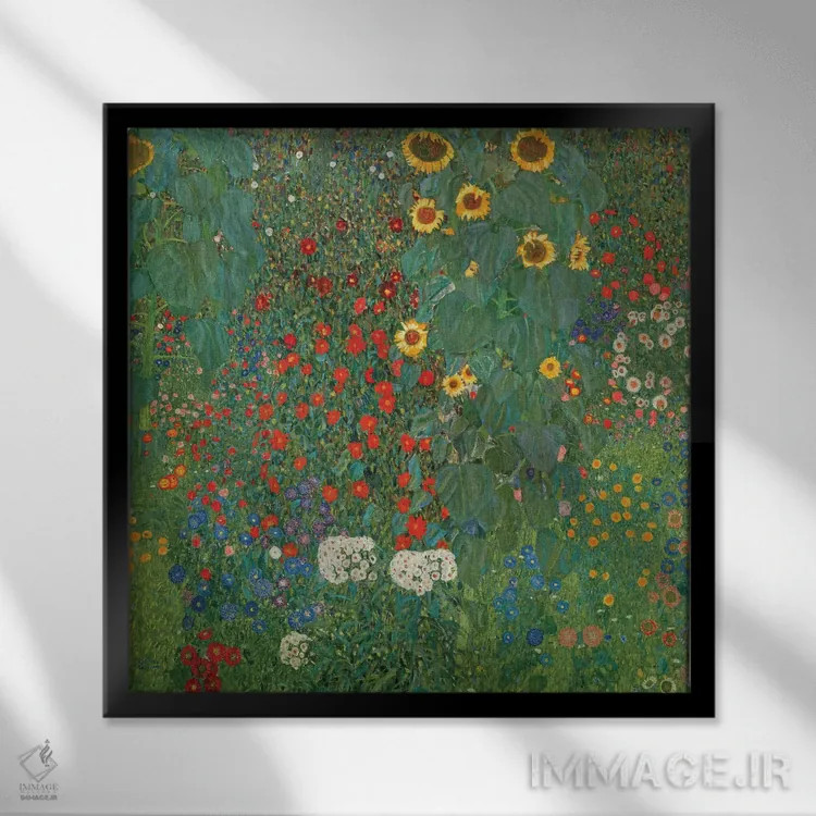 تابلو باغ مزرعه با آفتابگردانها، ۱۹۰۵-۱۹۰۶ اثر گوستاو کلیمت - نمای قابدار مشکی
