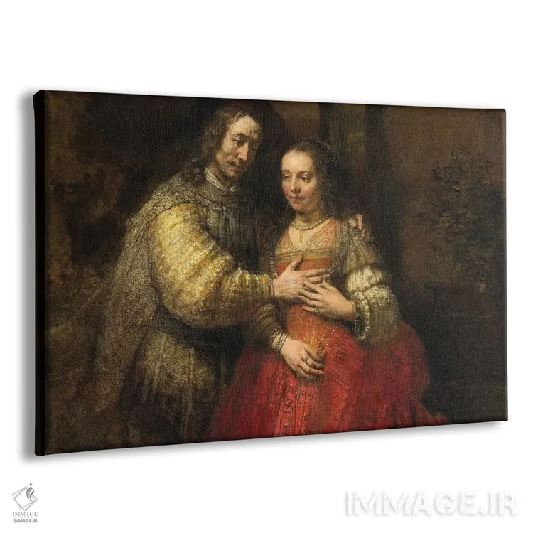 تابلو عروس یهودی، حدود ۱۶۶۷ اثر رمبرانت فان رَین (نقاش بزرگ هلندی) - نمای پرسپکتیو محصول