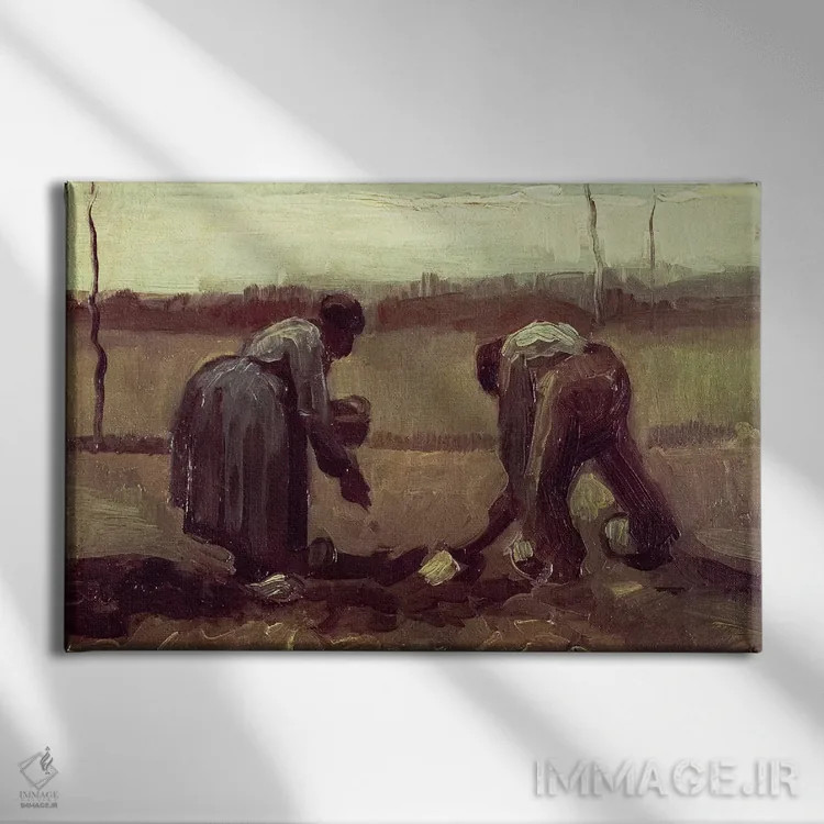 تابلو دو روستایی در حال کاشت سیبزمینی، ۱۸۸۵ اثر ونسان ون گوگ (نقاش مشهور هلندی پستامپرسیونیسم) - نمای روبهرو روی دیوار