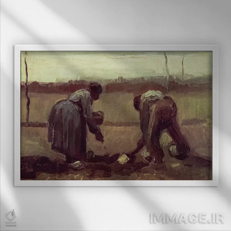تابلو دو روستایی در حال کاشت سیبزمینی، ۱۸۸۵ اثر ونسان ون گوگ (نقاش مشهور هلندی پستامپرسیونیسم) - نمای قابدار سفید