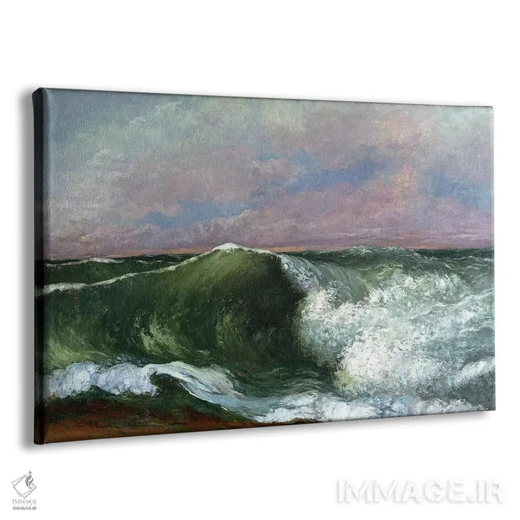 تابلو 1870 (Private Collection),موج، ۱۸۷۰ (مجموعه خصوصی) اثر گوستاو کوربه - نمای پرسپکتیو محصول