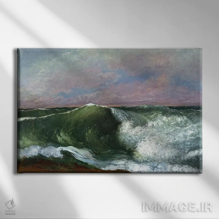 تابلو 1870 (Private Collection),موج، ۱۸۷۰ (مجموعه خصوصی) اثر گوستاو کوربه - نمای روبهرو روی دیوار