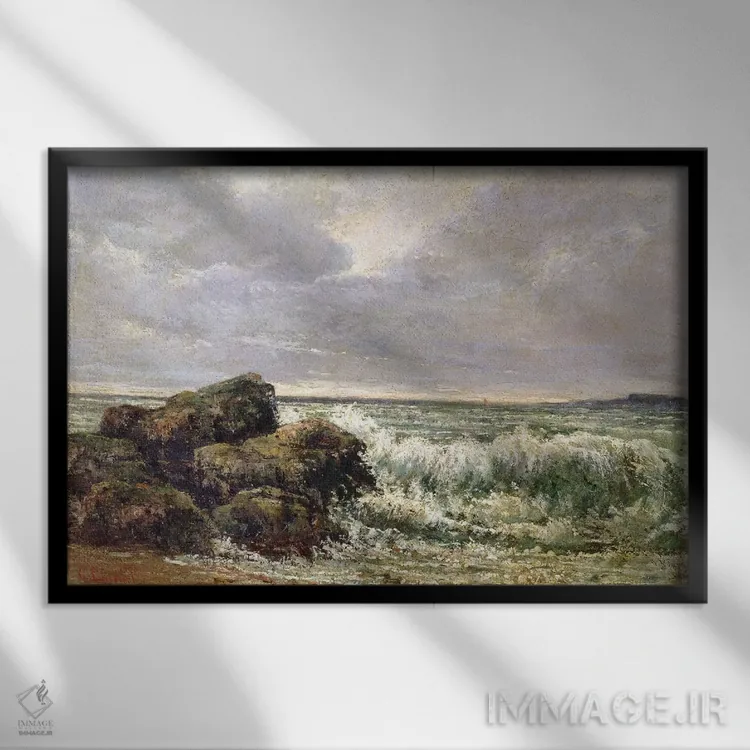 تابلو 1869 (Pushkin Museum),موج، ۱۸۶۹ (موزه پوشکین) اثر گوستاو کوربه - نمای قابدار مشکی