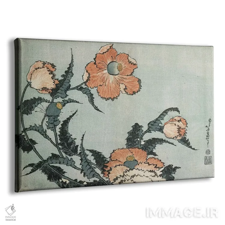 تابلو c.1832,شقایقها، حدود ۱۸۳۲ اثر کاتسوشیکا هوکوسای (نقاش و هنرمند ژاپنی) - نمای پرسپکتیو محصول