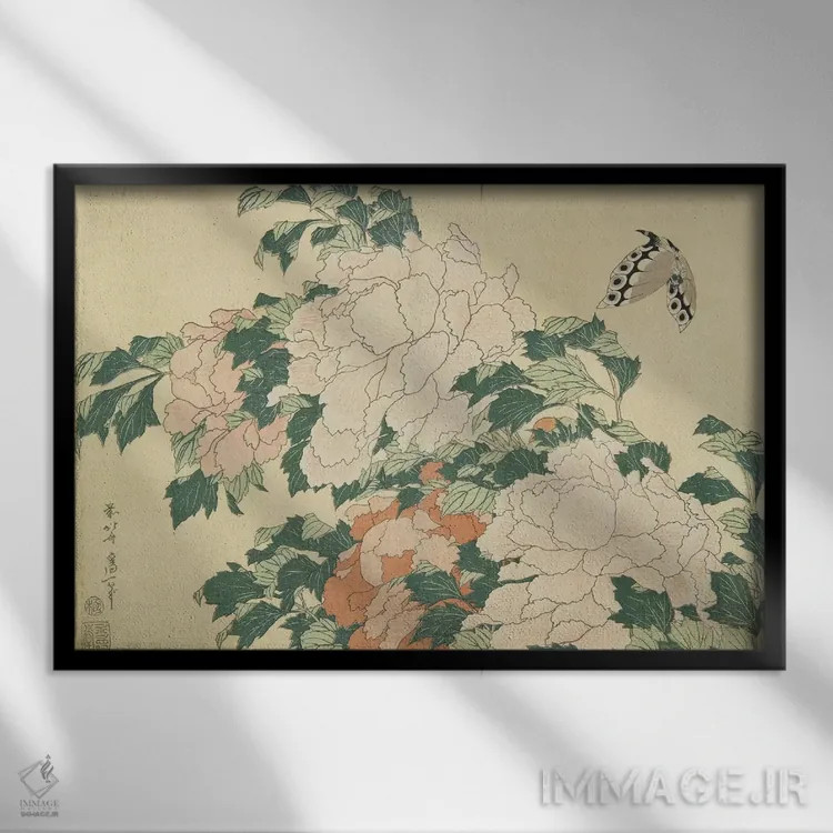 تابلو c.1830-31,گل صدتومانی و پروانه، حدود ۱۸۳۰–۳۱ اثر کاتسوشیکا هوکوسای (نقاش و هنرمند ژاپنی) - نمای قابدار مشکی