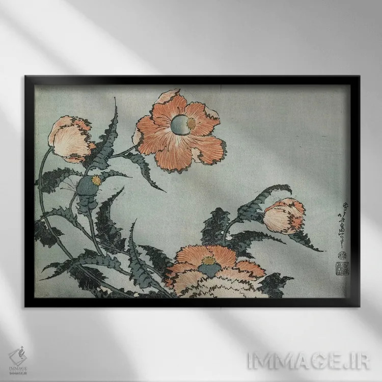 تابلو c.1832,شقایقها، حدود ۱۸۳۲ اثر کاتسوشیکا هوکوسای (نقاش و هنرمند ژاپنی) - نمای قابدار مشکی