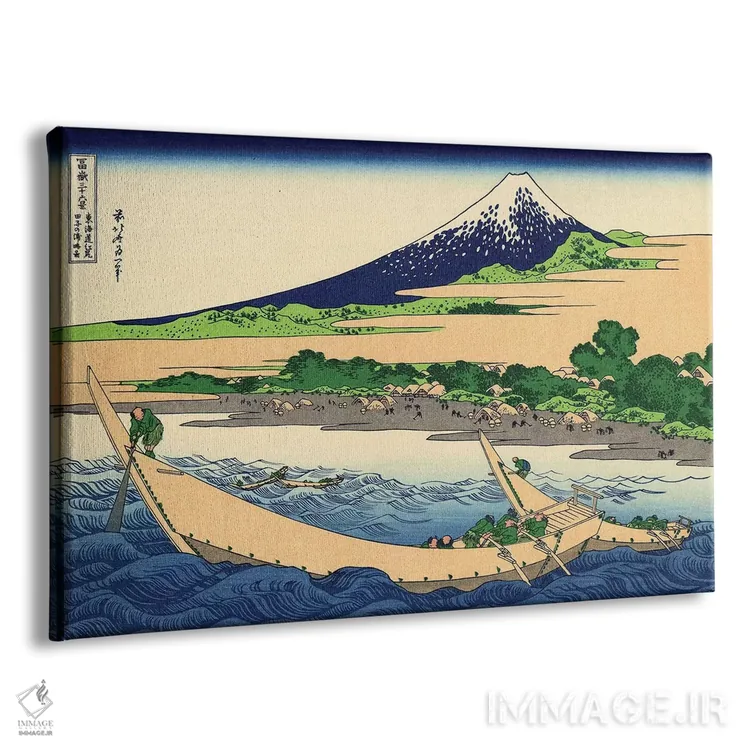 تابلو Ejiri At Tokaido, c.1830,ساحل خلیج تاگو، اجیری در توکایدو، حدود ۱۸۳۰ اثر کاتسوشیکا هوکوسای (نقاش و هنرمند ژاپنی) - نمای پرسپکتیو محصول