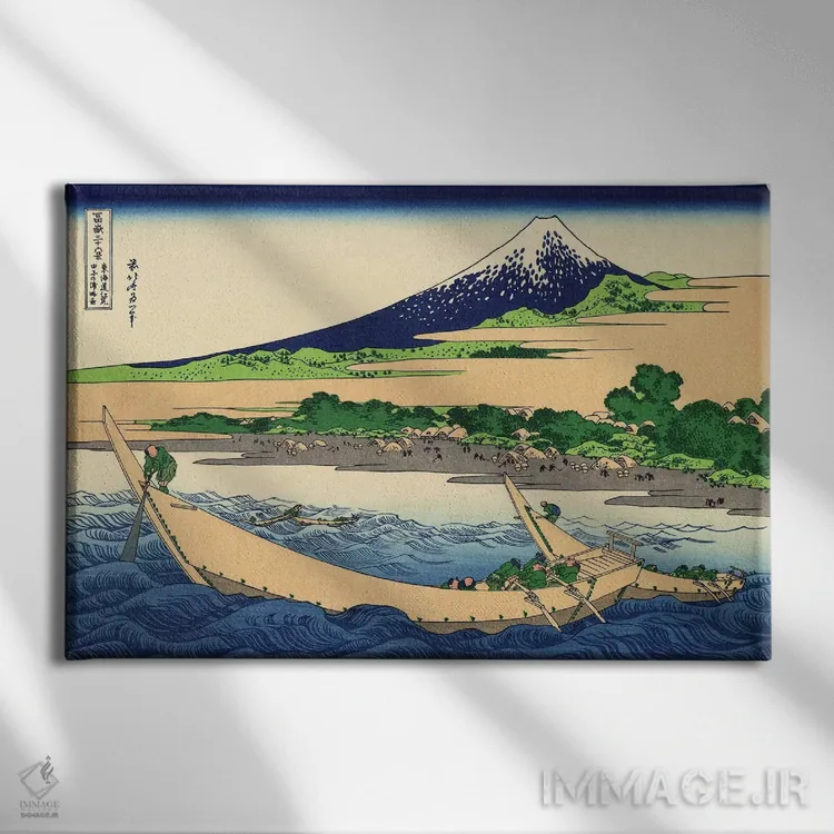 تابلو Ejiri At Tokaido, c.1830,ساحل خلیج تاگو، اجیری در توکایدو، حدود ۱۸۳۰ اثر کاتسوشیکا هوکوسای (نقاش و هنرمند ژاپنی) - نمای روبهرو روی دیوار