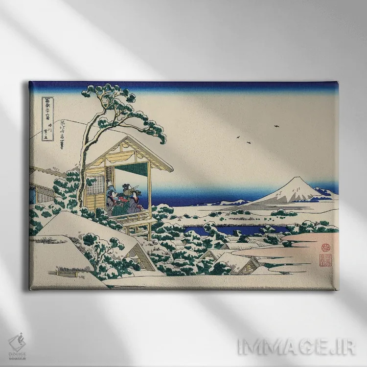 تابلو The Morning After Snowfall, c.1830,خانه چای در کویشیکاوا، صبح پس از بارش برف، حدود ۱۸۳۰ اثر کاتسوشیکا هوکوسای (نقاش و هنرمند ژاپنی) - نمای روبهرو روی دیوار