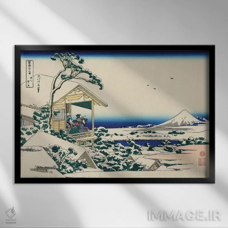 تابلو The Morning After Snowfall, c.1830,خانه چای در کویشیکاوا، صبح پس از بارش برف، حدود ۱۸۳۰ اثر کاتسوشیکا هوکوسای (نقاش و هنرمند ژاپنی) - نمای قابدار مشکی