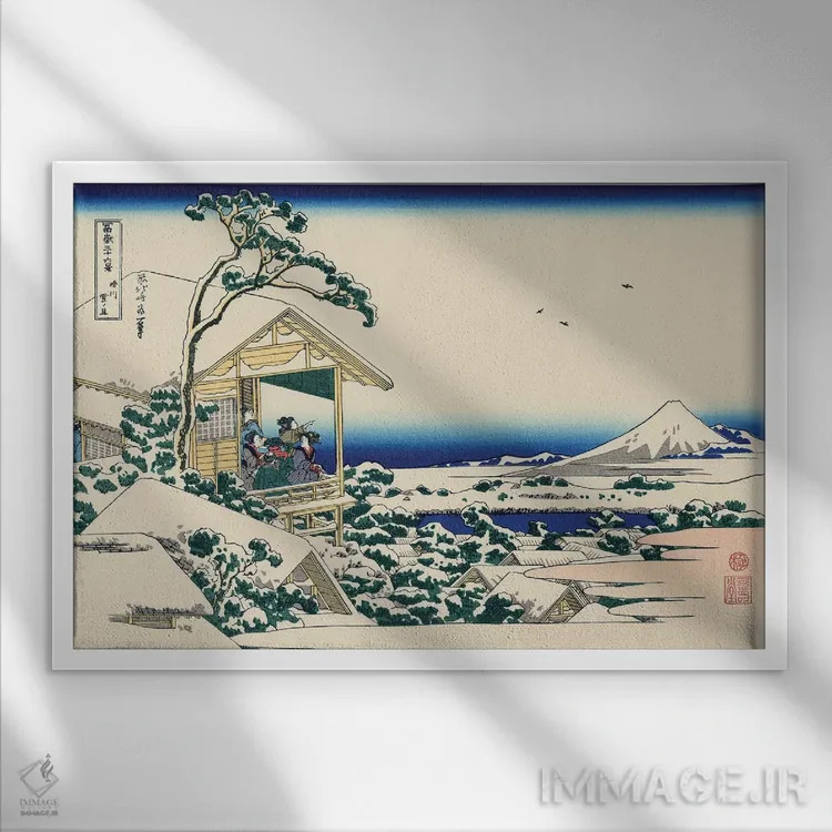 تابلو The Morning After Snowfall, c.1830,خانه چای در کویشیکاوا، صبح پس از بارش برف، حدود ۱۸۳۰ اثر کاتسوشیکا هوکوسای (نقاش و هنرمند ژاپنی) - نمای قابدار سفید