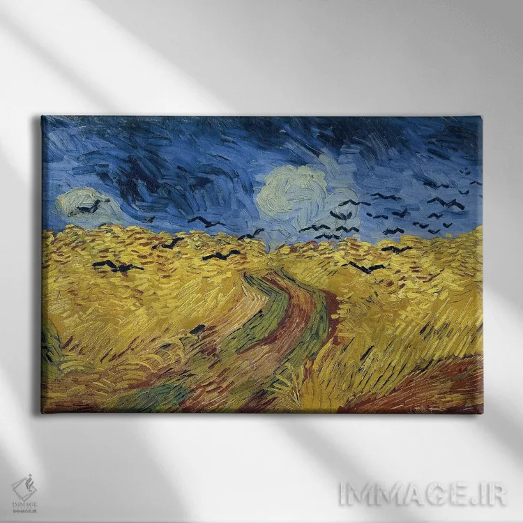 تابلو 1890,مزرعه گندم با کلاغها، ۱۸۹۰ اثر ونسان ون گوگ (نقاش مشهور هلندی پستامپرسیونیسم) - نمای روبهرو روی دیوار