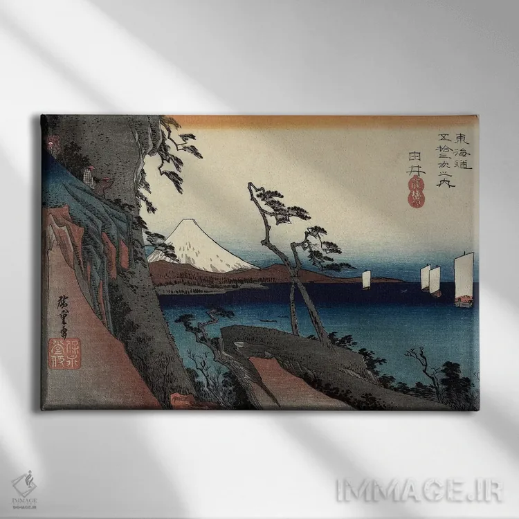 تابلو Yui, c.1833 (Minneapolis Institute Of Art),گردنه ساتا، یویی، حدود ۱۸۳۳ (موزه هنر مینیاپولیس) اثر اوتاگاوا هیروشگه (نقاش و چاپگر ژاپنی اوکییو-ئه) - نمای روبهرو روی دیوار