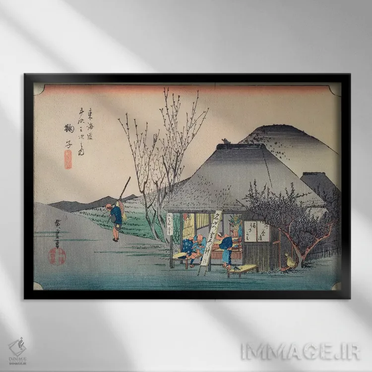 تابلو c.1834-35 (Musees d'Angers),ماریکو: چایخانه معروف به غذای ویژه، حدود ۱۸۳۴–۳۵ (موزههای آنژه) اثر اوتاگاوا هیروشگه (نقاش و چاپگر ژاپنی اوکییو-ئه) - نمای قابدار مشکی