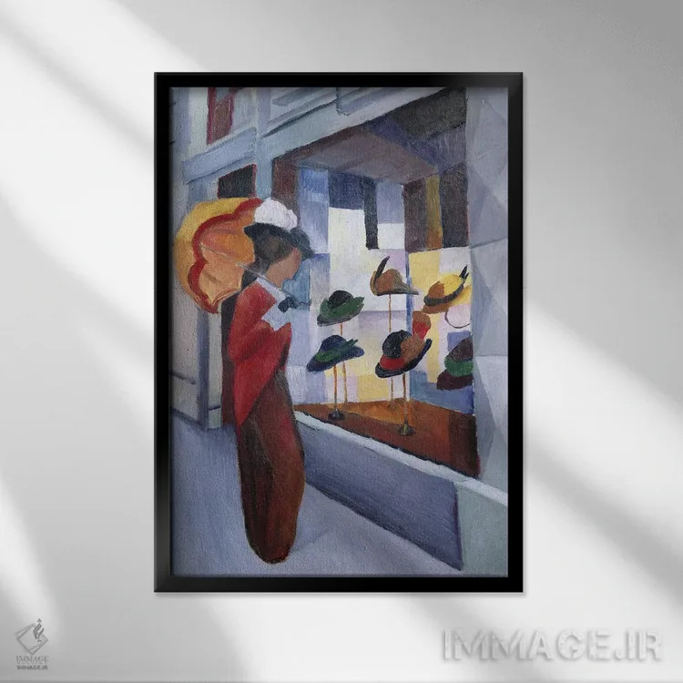 تابلو مغازه کلاهفروشی زنانه، ۱۹۱۴ اثر آگوست ماکه (نقاش اکسپرسیونیست آلمانی) - نمای قابدار مشکی