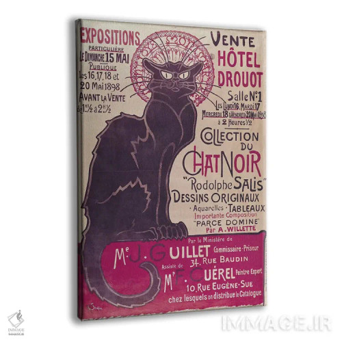 تابلو پوستر تبلیغاتی نمایشگاه "مجموعه شنوآر" در هتل دروئو، پاریس، مه ۱۸۹۸ اثر تئوفیل الکساندر استِنلن (نقاش گرافیست فرانسوی) - نمای پرسپکتیو محصول