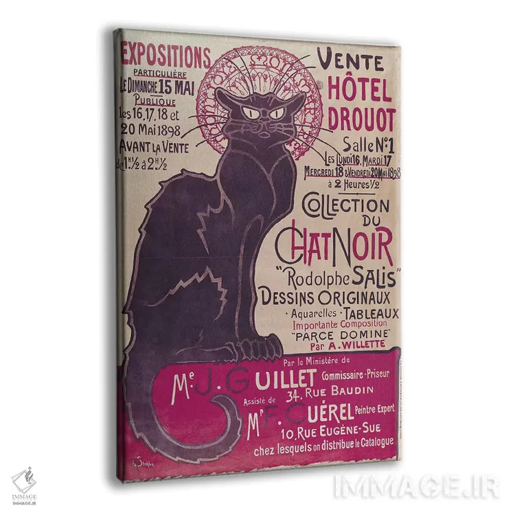 تابلو پوستر تبلیغاتی نمایشگاه "مجموعه شنوآر" در هتل دروئو، پاریس، مه ۱۸۹۸ اثر تئوفیل الکساندر استِنلن (نقاش گرافیست فرانسوی) - نمای پرسپکتیو محصول