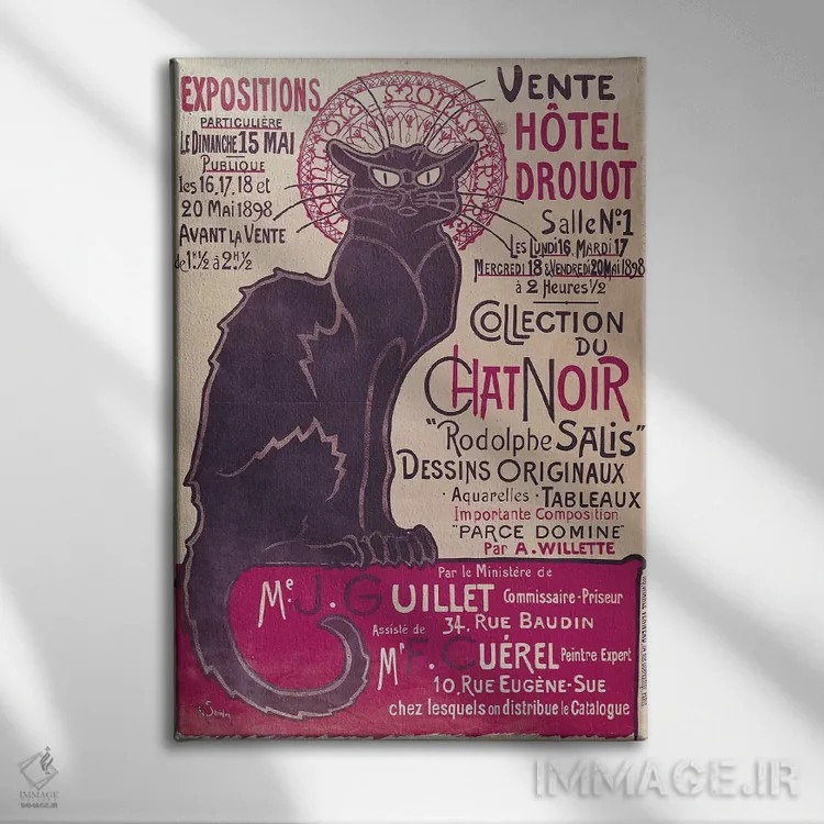 تابلو پوستر تبلیغاتی نمایشگاه "مجموعه شنوآر" در هتل دروئو، پاریس، مه ۱۸۹۸ اثر تئوفیل الکساندر استِنلن (نقاش گرافیست فرانسوی) - نمای روبهرو روی دیوار