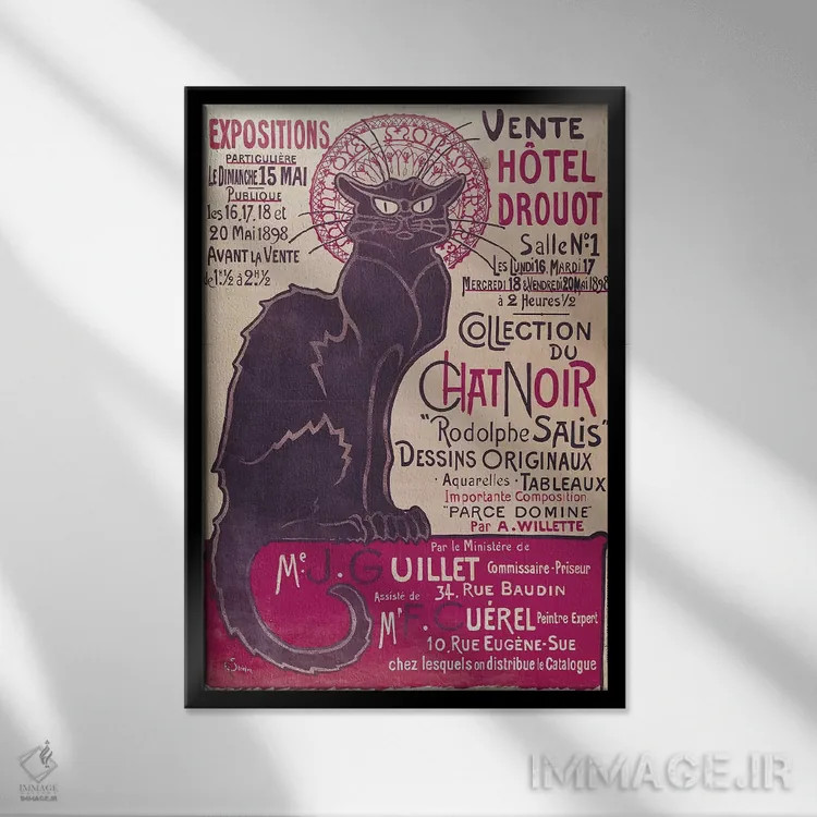 تابلو پوستر تبلیغاتی نمایشگاه "مجموعه شنوآر" در هتل دروئو، پاریس، مه ۱۸۹۸ اثر تئوفیل الکساندر استِنلن (نقاش گرافیست فرانسوی) - نمای قابدار مشکی