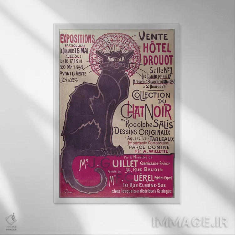 تابلو پوستر تبلیغاتی نمایشگاه "مجموعه شنوآر" در هتل دروئو، پاریس، مه ۱۸۹۸ اثر تئوفیل الکساندر استِنلن (نقاش گرافیست فرانسوی) - نمای قابدار سفید