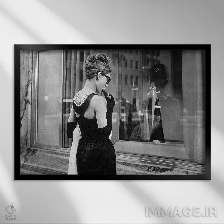 تابلو الماسها روی کاناپه؛ صبحانه در تیفانی اثر بلیک ادواردز با آدری هپبورن، ۱۹۶۱ اثر رو دز آرشیو (آرشیو خیابان) - نمای قابدار مشکی