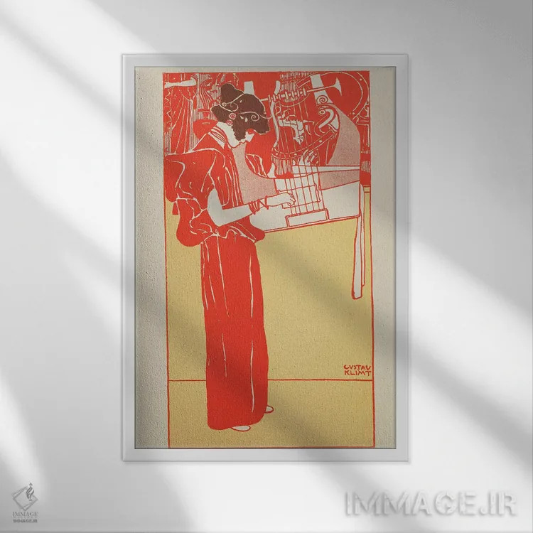 تابلو موسیقی (آلمانی) اثر گوستاو کلیمت - نمای قابدار سفید