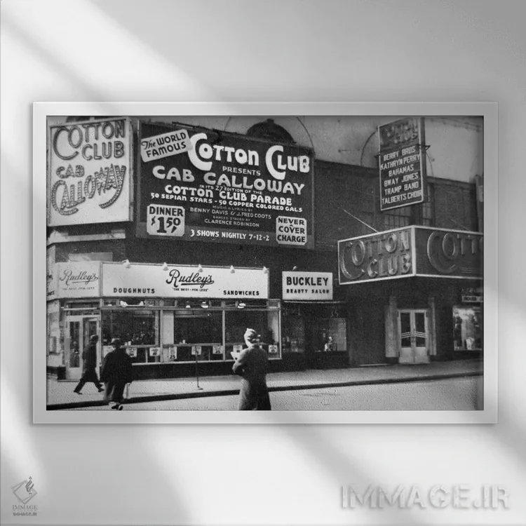 تابلو New York City, c.1930,کلوب کاتن (کاتن کلاب) در هارلم نیویورک، حدود ۱۹۳۰ اثر عکاس آمریکایی (عنوان عمومی) - نمای قابدار سفید