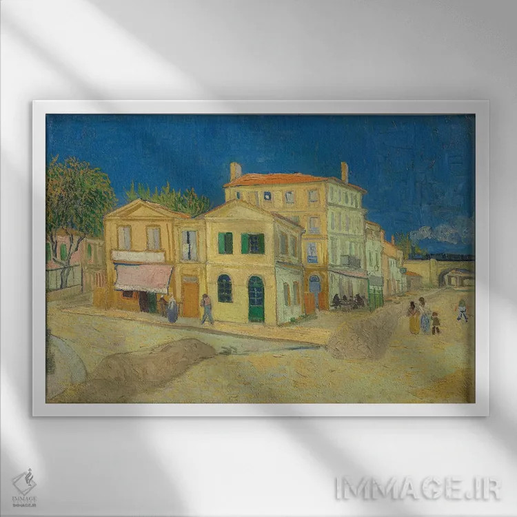 تابلو 1888,خانهٔ زرد، ۱۸۸۸ اثر ونسان ون گوگ (نقاش مشهور هلندی پستامپرسیونیسم) - نمای قابدار سفید