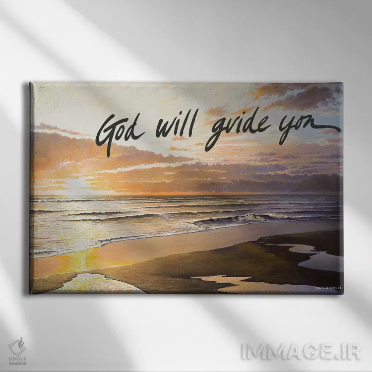 تابلو خداوند راهنمای تو خواهد بود اثر بروس ناوراکه - نمای روبهرو روی دیوار