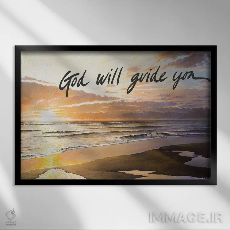 تابلو خداوند راهنمای تو خواهد بود اثر بروس ناوراکه - نمای قابدار مشکی