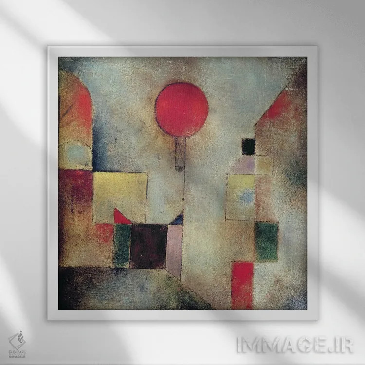 تابلو بادکنک قرمز (روتر بالون)، ۱۹۲۲ اثر پل کله - نمای قابدار سفید